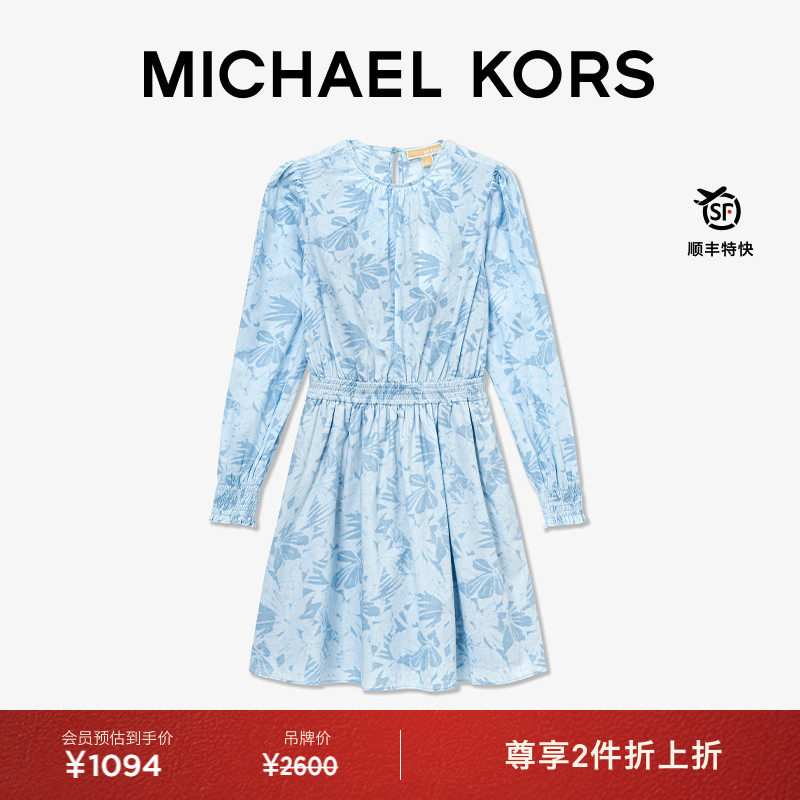 MK女士棕榈印花连衣裙