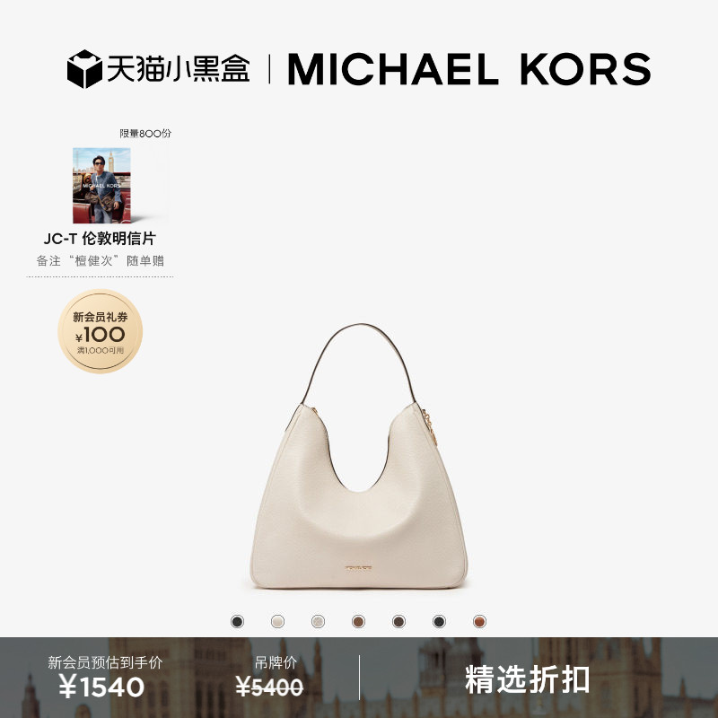 MKNayla中号Hobo单肩包图片