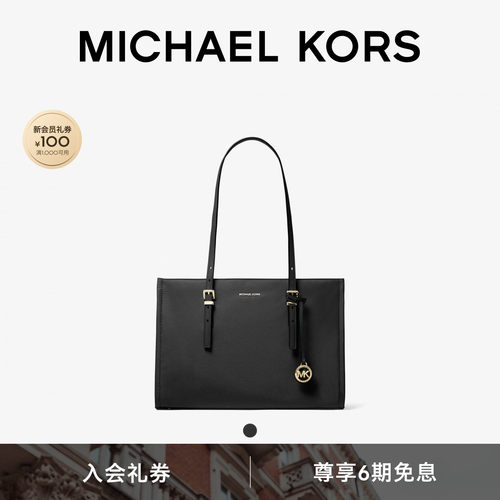 Zadie中号大容量横版托特包