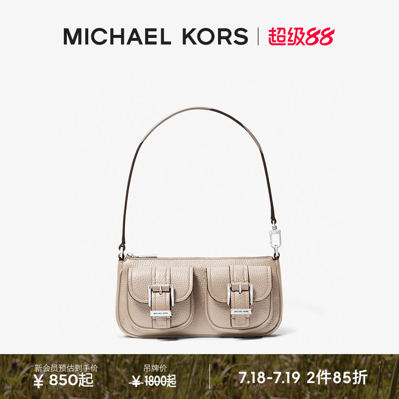 【杨紫同款】【新品首降】MICHAEL KORS MK Zoe 女士小号腋下包