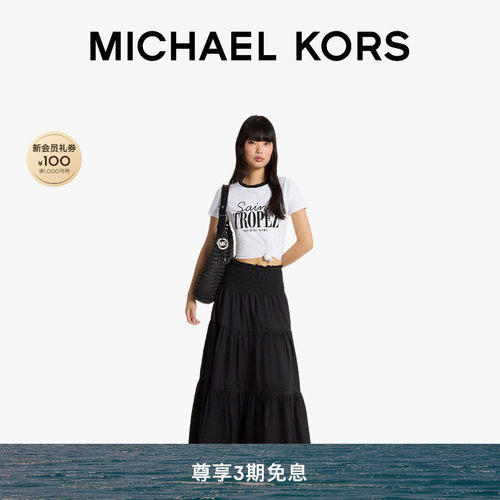 MK长款府绸抽褶松紧腰半身裙