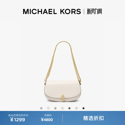 MKMila小号链条斜挂包