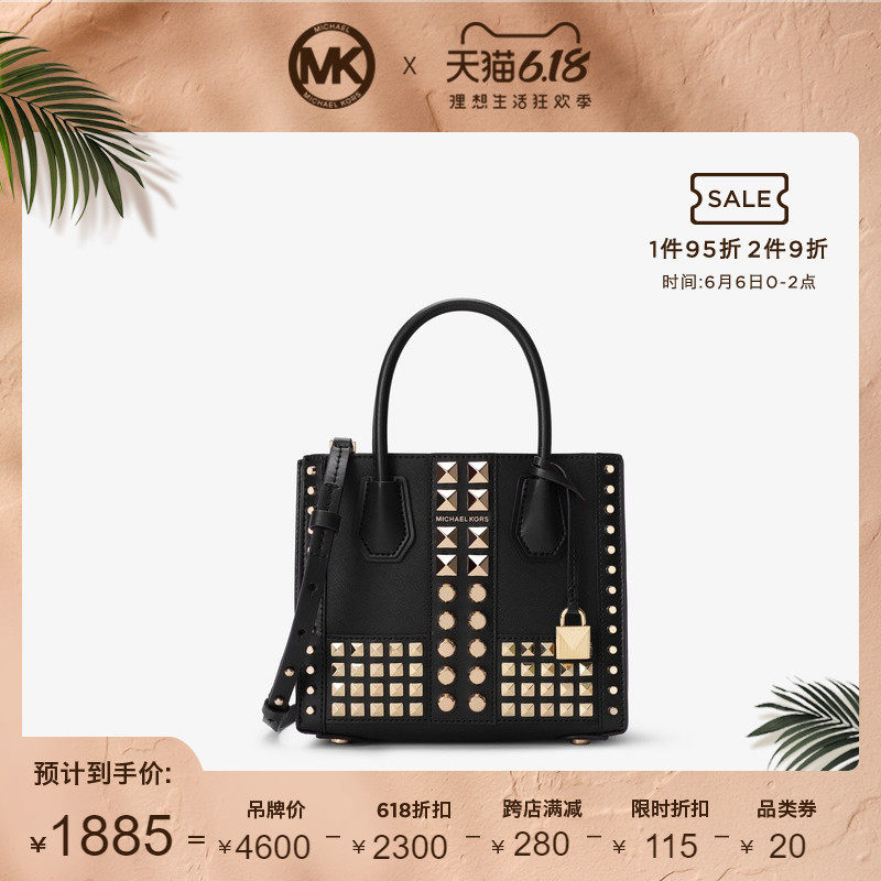 MK Mercer 小号铆钉风琴款手提包女包 Michael Kors