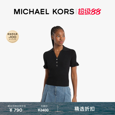 MK荷叶边Polo短袖针织衫上衣