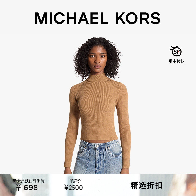 MK半高领修身毛衣针织衫