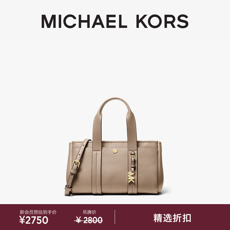 MKROMEE女士超小号迷你斜挎包