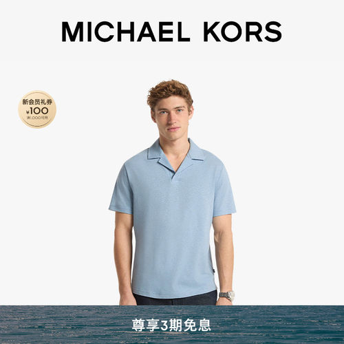 MK棉麻混纺短袖Polo衫