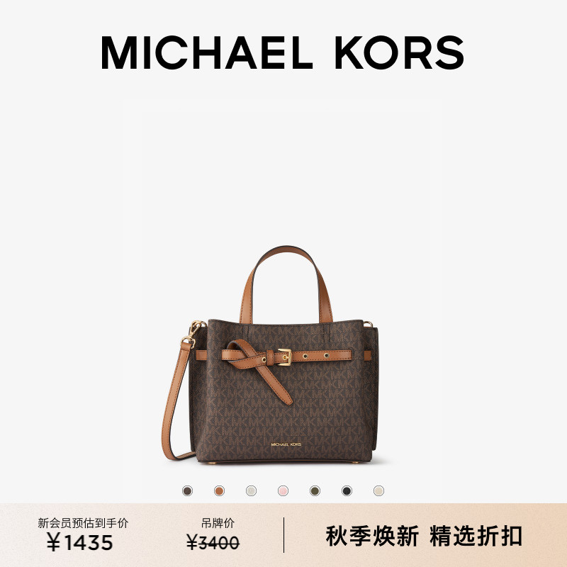 MK女士小号手提包蝴蝶包