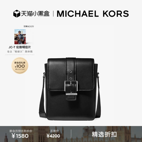 MK皮质翻盖单肩包斜挎包