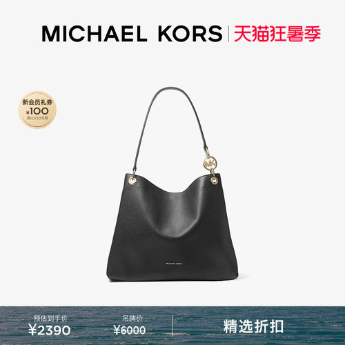 MKChristina大号大容量托特包
