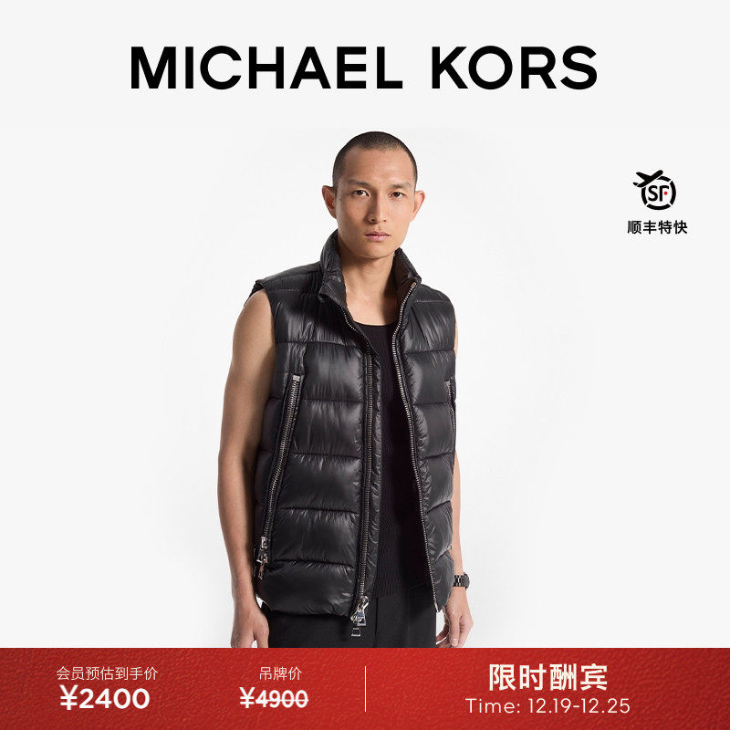 MK男士绗缝轻薄棉服背心