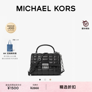 【夏季酬宾】MICHAEL KORS MK Tribeca 翠贝卡迷你绗缝斜挎包