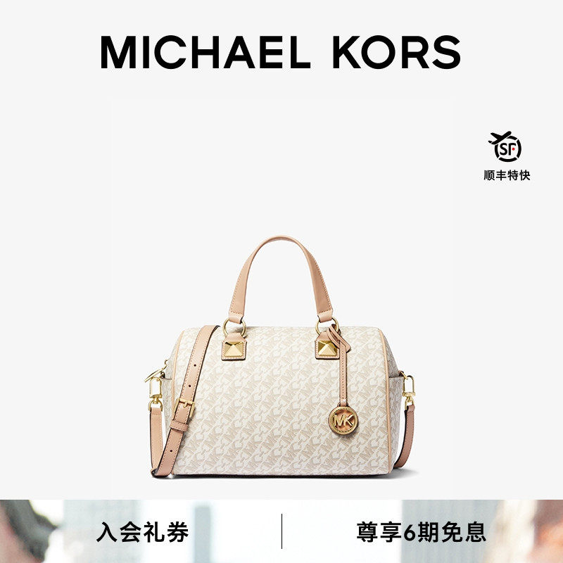 MK女士链条老花圆桶包