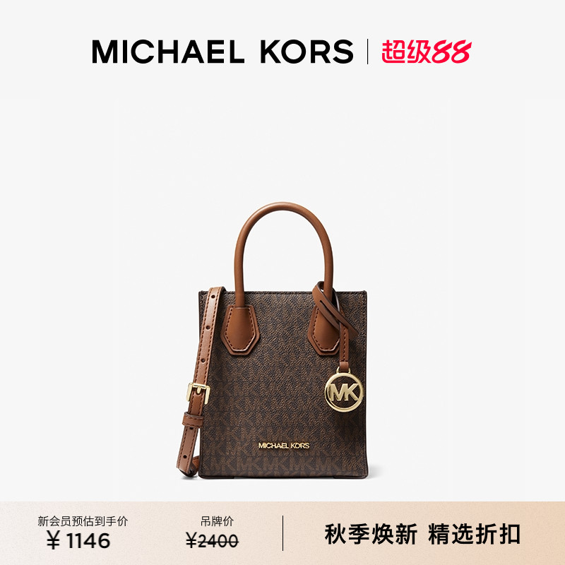 MKMercer女士超小号琴谱包
