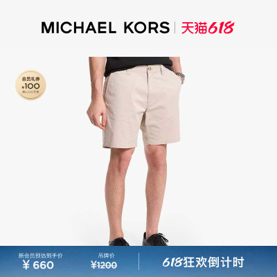MK男士纯色休闲短裤直筒裤