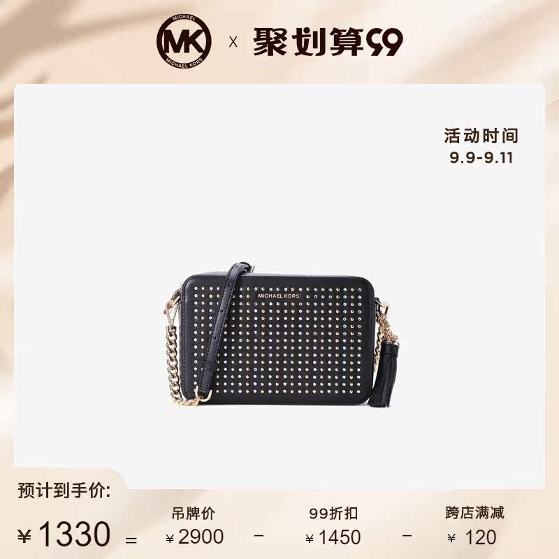 MK 中号铆钉相机包单肩斜挎包女包 Michael Kors