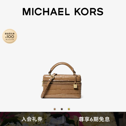 MKJana超小号拉链手提斜挎包