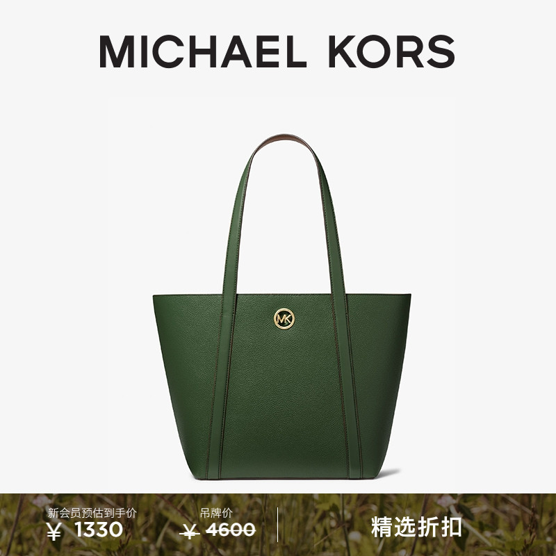 MICHAELKORS女士大号托特包