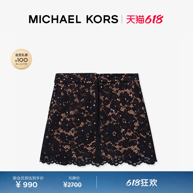【618狂欢】MICHAEL KORS MK 女士铆钉花卉蕾丝半身裙短裙