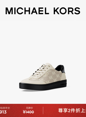 【两件折上折】MICHAEL KORS MK Scotty 女士皮质系带德训鞋板鞋
