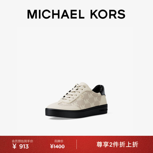 【两件折上折】MICHAEL KORS MK Scotty 女士皮质系带德训鞋板鞋