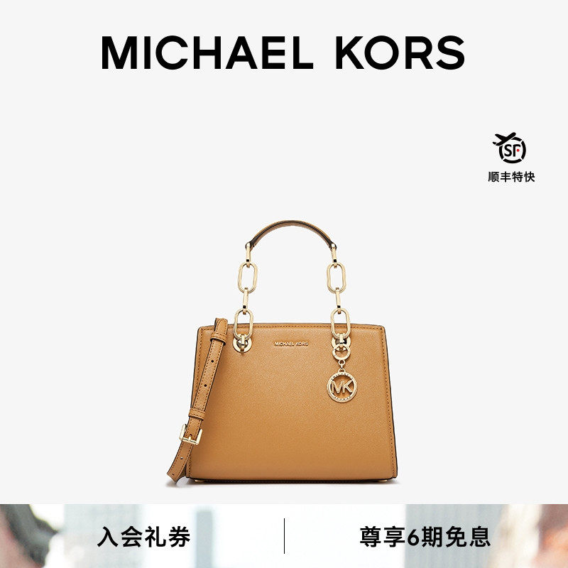 MKCynthia女士小号手提包