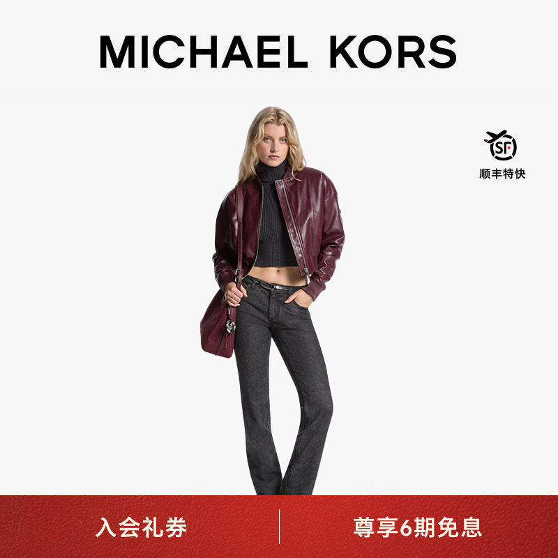 【秋冬新品】MICHAEL KORS MK 女士短款拉链夹克外套