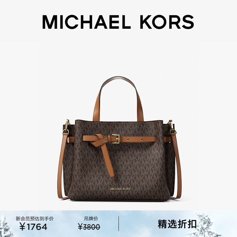 MKEmilia女士手提蝴蝶包