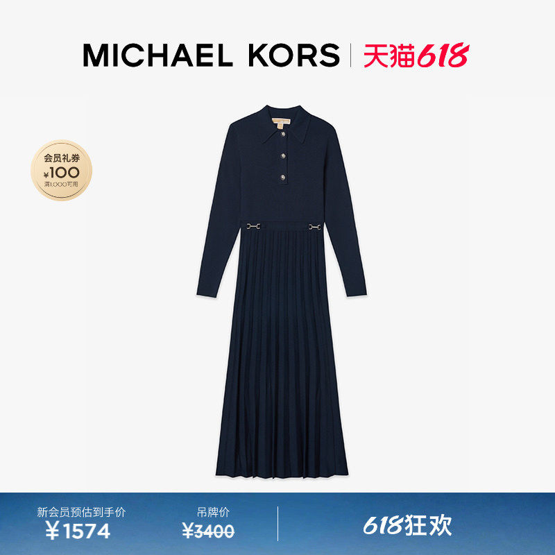 【春夏新品】MICHAEL KORS MK 女士中长款长袖 Polo 领修身连衣裙