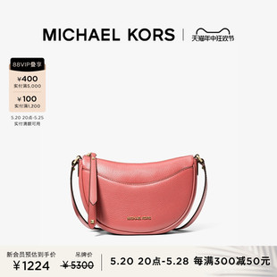 MICHAEL 女士小号皮质斜挎包半月包 Dover KORS