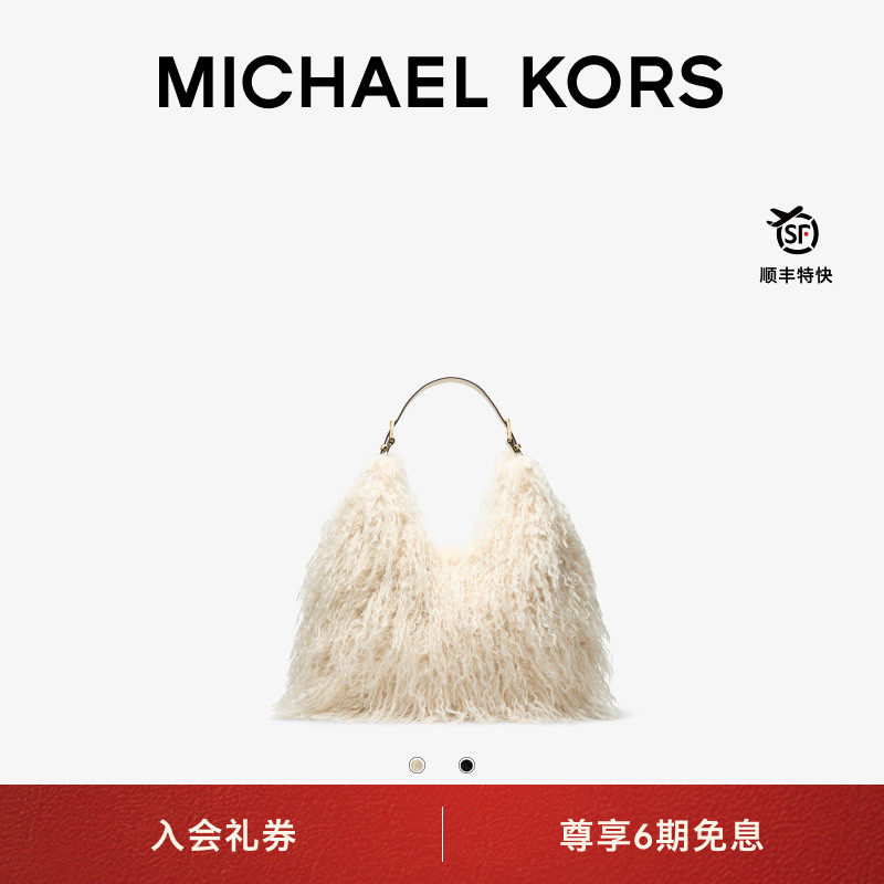 MICHAEL KORS MK Nolita 男女同款 大号 Hobo 毛毛包单肩包