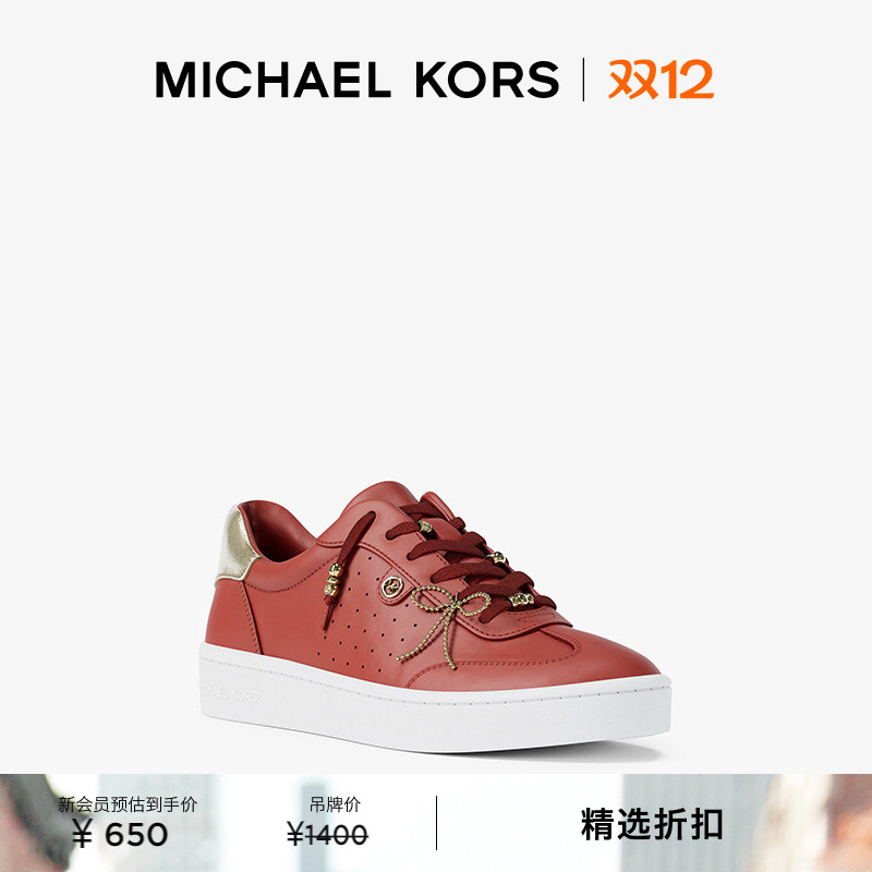 【秋冬新品】MICHAEL KORS MK Scotty 女士皮质系带休闲板鞋