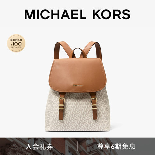 MKQuinn中号大容量双肩背包
