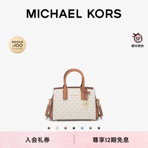 MKLaila超小号手提包斜挎包