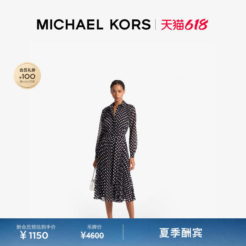 【618狂欢】MICHAEL KORS MK 女士波点百褶衬衫连衣裙