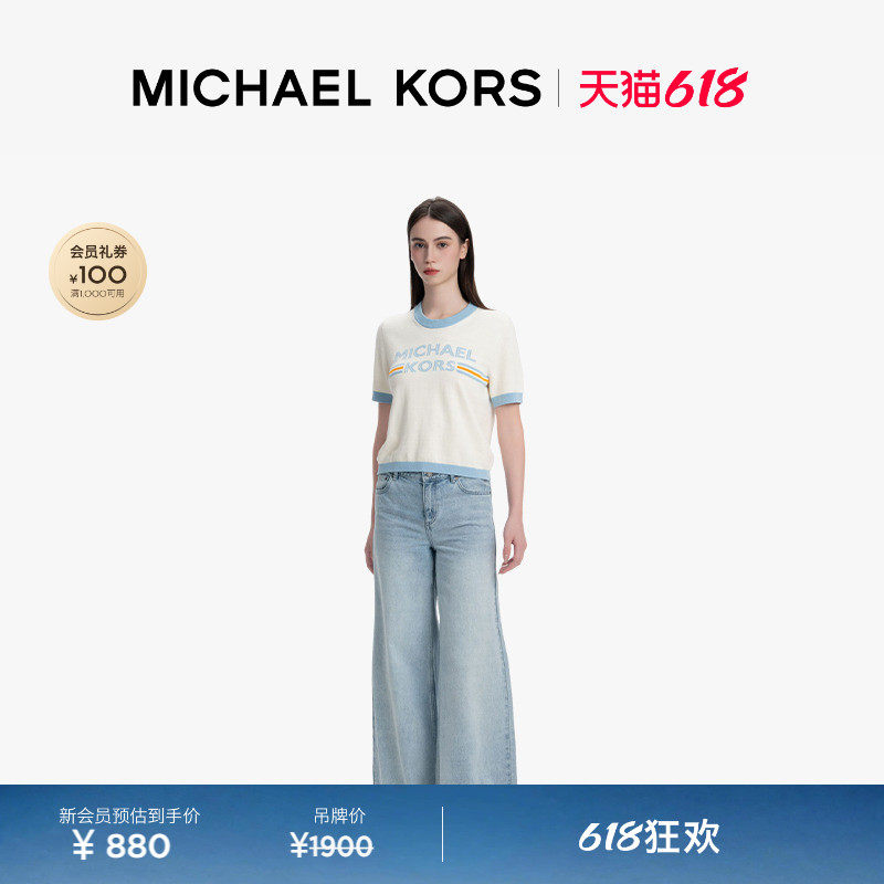 【618狂欢】MICHAEL KORS MK 女士圆领撞色提花针织短袖T恤