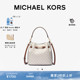Carson 女士小号马衔扣斜挎水桶包 KORS 早春新品 MICHAEL