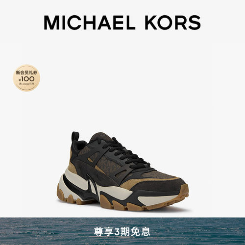 MICHAELKORS男士休闲运动鞋