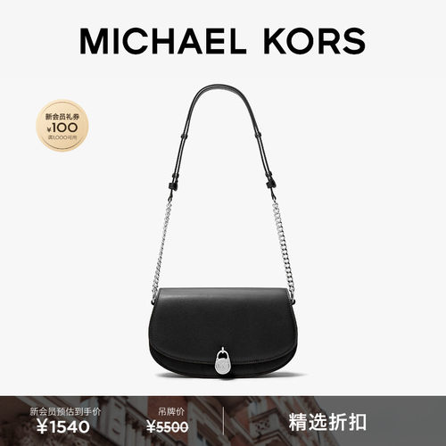 MKMila中号锁头单肩腋下包