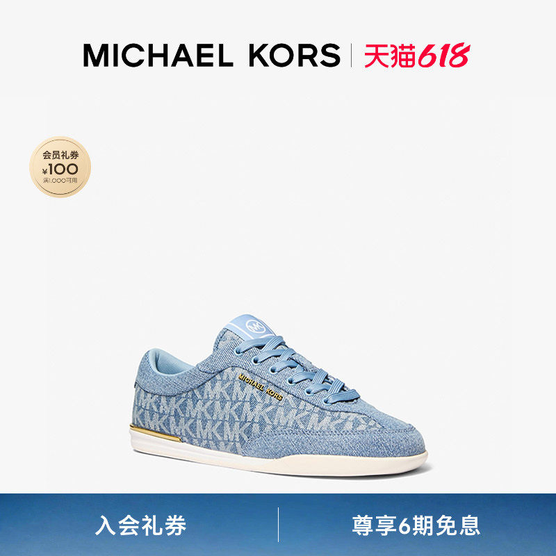 【春夏新品】MICHAEL KORS MK Nolan 女士系带轻便舒适平底休闲鞋