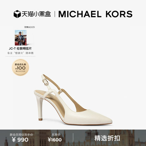 Vanessa尖头高跟凉鞋跟高9cm
