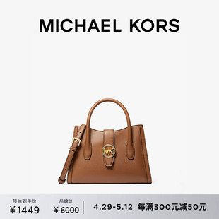 MICHAEL 女士小号斜挎包手提包 Gabby KORS