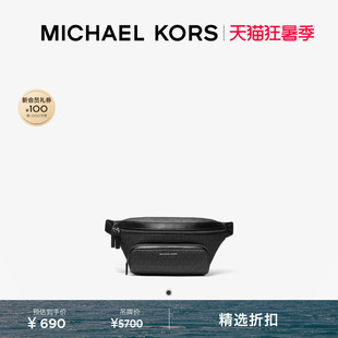【夏季新品】MICHAEL KORS MK Cooper 男士老花腰包斜挎包