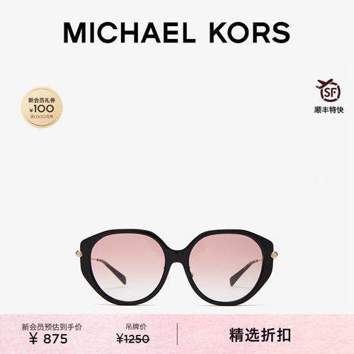 MKIrregular女士渐变色墨镜