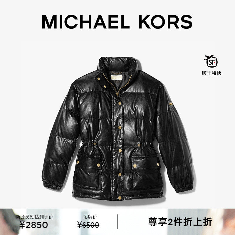 MK女士亮面短款羽绒服