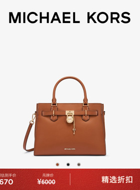 【元旦礼物】MICHAEL KORS MK Hamilton 中号锁头单肩包手提包