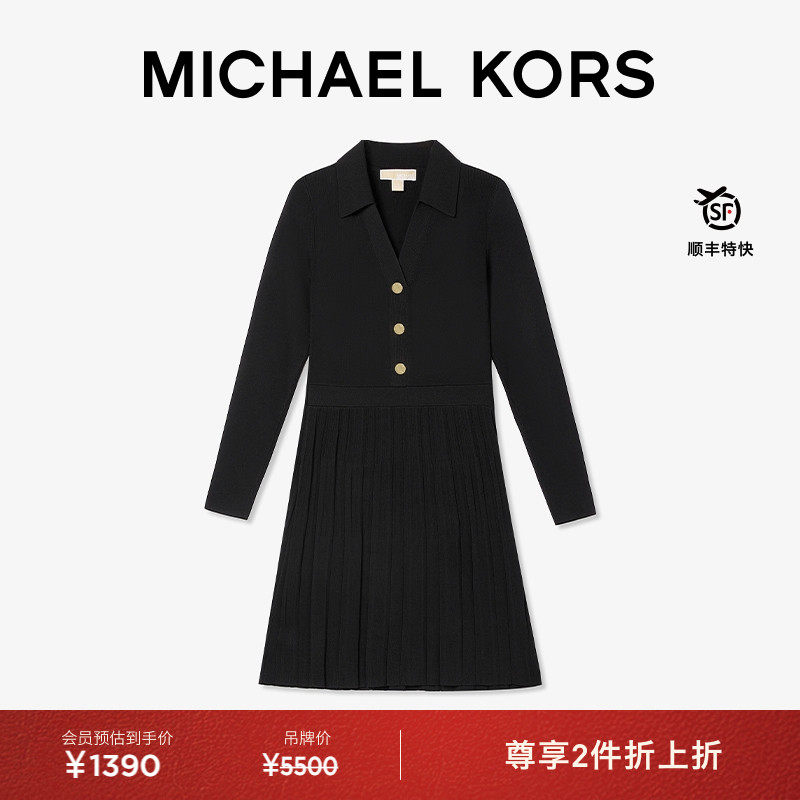 MK修身收腰针织连衣裙