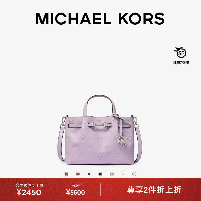 【圣诞礼物】MICHAEL KORS MK Carson 女士小号马衔扣压纹手提包