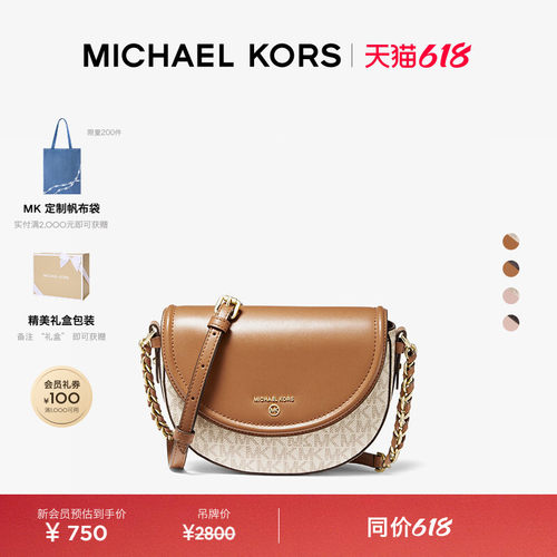 MK女士中号斜挎马鞍包