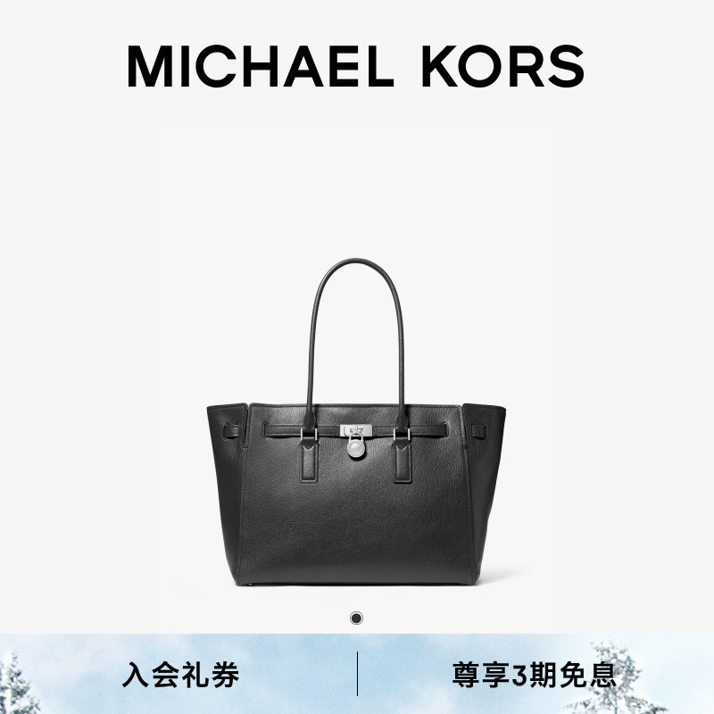 【檀健次同款】MK大号肩背包